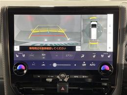 【パノラミックビューモニター】クルマを真上から見下ろした視点で駐車をサポートします！クルマの斜め後ろや真横など、いち早く障害物に気が付くことができます。