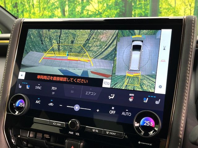 【パノラミックビューモニター】専用のカメラにより、上から見下ろしたような視点で360度クルマの周囲を確認することができます☆死角部分も確認しやすく、狭い場所での切り返しや駐車もスムーズに行えます。