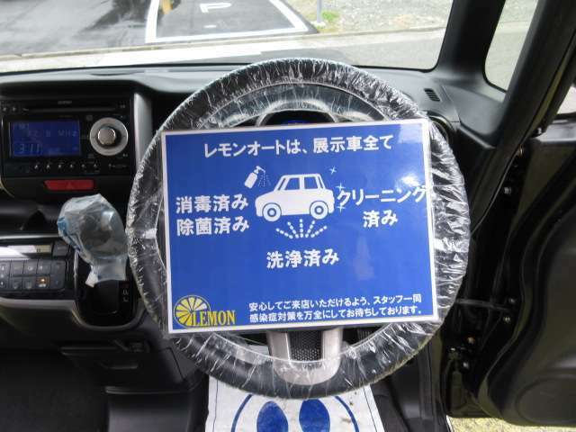 事前にご来店のご予約を頂ければ、担当者がお客様のご希望日時に合わせて準備して　おきますので、スムーズにご案内ができます。　弊社へのご来店をご希望の際はお電話052-355-9326までお知らせ下さい。