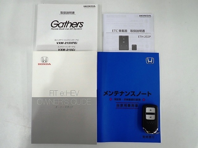 【取扱い説明書 オーナーズマニュアル】緊急時に助かりますね。それに加えメンテナンスノートがあるのは大切にされていた証拠です。