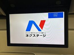 【フリップダウンモニター】大画面モニターで後席でもエンタメをお楽しみいただけます。小さなお子様にも大人気の装備です♪