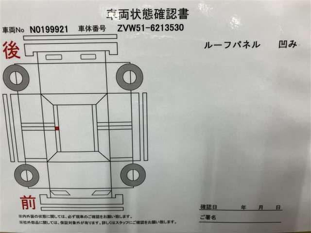 全車種、走行距離無制限の1年間無料保証付き！全国5000ヶ所に及ぶトヨタサービス店舗の安心ネットワーク！※3年先まで延長可能なロングラン保証αもご用意してます（有料）。