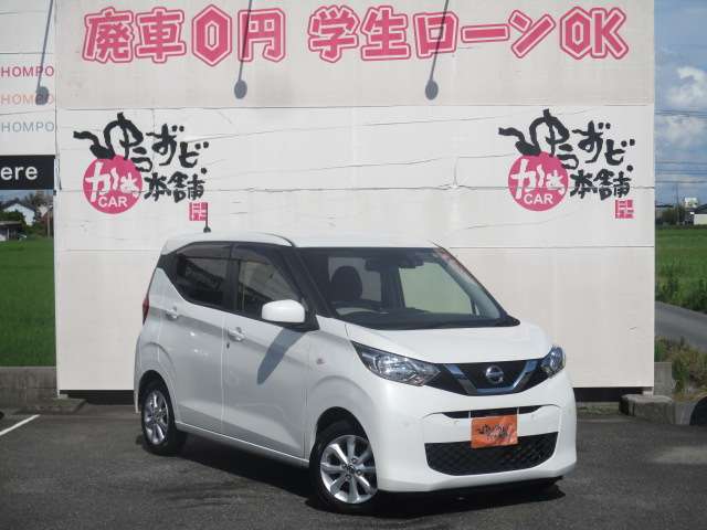 前からの右向きです。