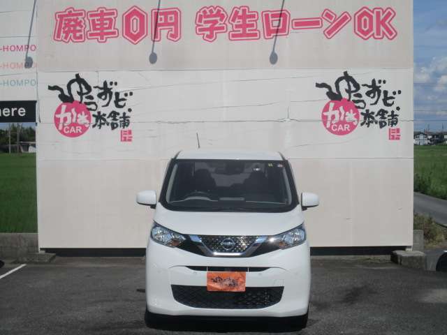 正面画像です。