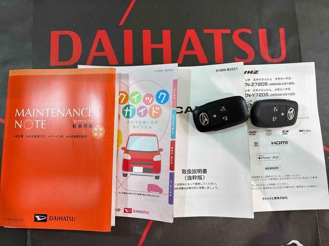 ご不明な点やお気づきの点はお気軽にお問い合わせ下さい！