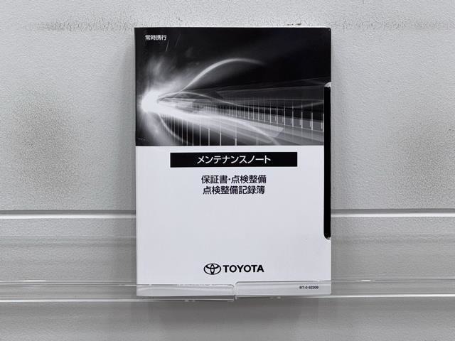 メンテナンスノートですね。　車の情報が凝縮されています。　車の整備記録が記載されている大事な物ですよ。