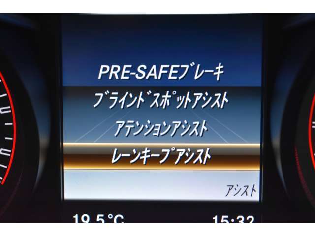 安全装備レーダーセーフティ搭載！最適な車間距離を自動でキープするディストロニックプラスを始め、レーンキープやブレーキアシストシステムなど充実した装備が魅力