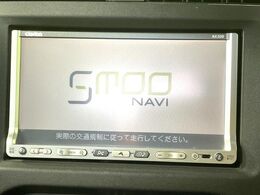 【ナビゲーション】使いやすいナビで目的地までしっかり案内してくれます。各種オーディオ再生機能も充実しており、お車の運転がさらに楽しくなります！！