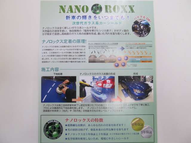 3年保証付！1BOX・ハリアークラス