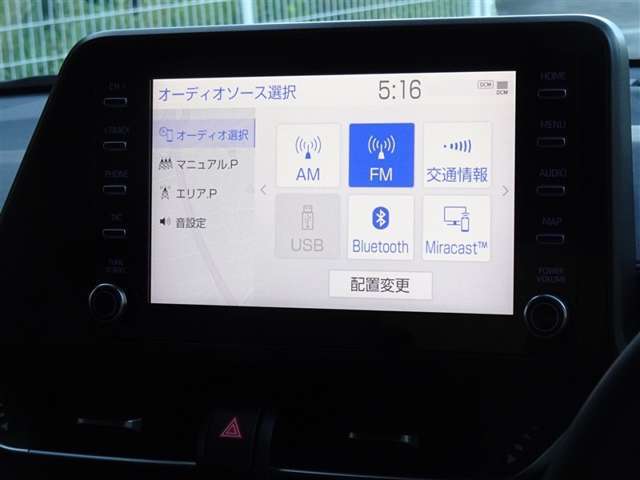 ブルートゥースを搭載してます、スマホと連動させると音楽等を楽しむことができます。