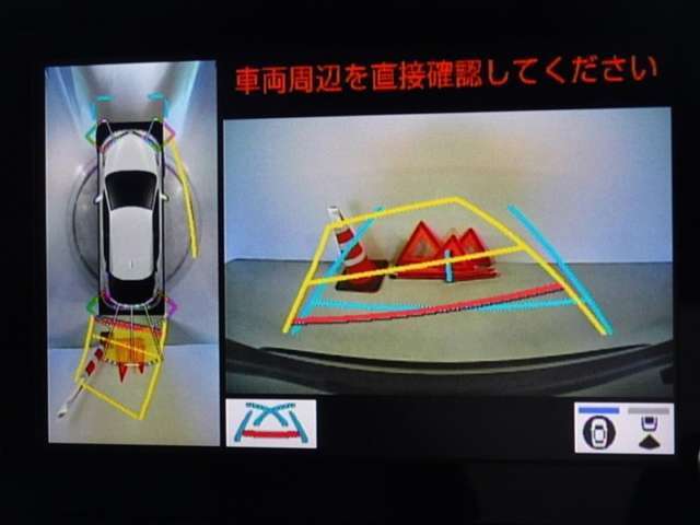 バックガイドモニターを装備してます、車庫入れもラクラクです。パノラミックビューモニターを搭載しています、上からの画像も表示されます。