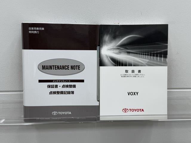 メンテナンスノート、取扱説明書ですね。　車の情報が凝縮されています。　車の整備記録が記載されている大事な物ですよ。