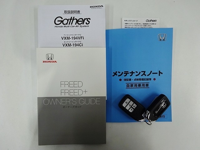 【取扱い説明書；オーナーズマニュアル】緊急時に助かりますね。それに加えメンテナンスノートがあるのは大切にされていた証拠です。