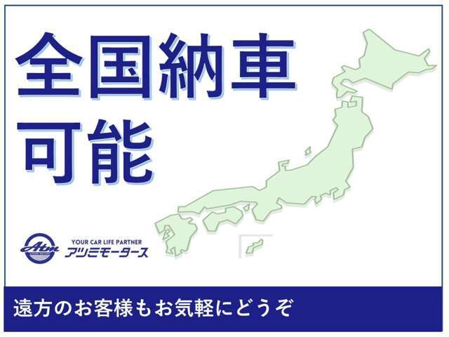 LIVE商談はじめました！ご自宅で見ながらカンタン車選び！担当者の顔や店舗の様子も見えますので安心してご商談いただけます！※ご利用無料・専用アプリなども必要ありません。