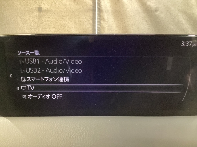 メーカーオプションTVチューナー付！