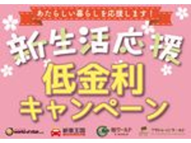 当店は新車、高年式特選中古車常時在庫50台以上！！アルファード、ヴェルファイア、VOXYなど国産オールメーカーお取り扱いございますので、在庫の有無の確認や気になる点があればお気軽にお問合せ下さい！！