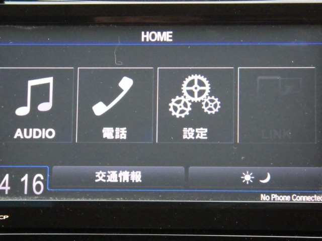 ホンダ純正ギャザス ディスプレイオーディオ☆バックカメラ機能も備え、USB接続/Bluetooth等でお気に入りの音楽をお楽しみいただけます☆