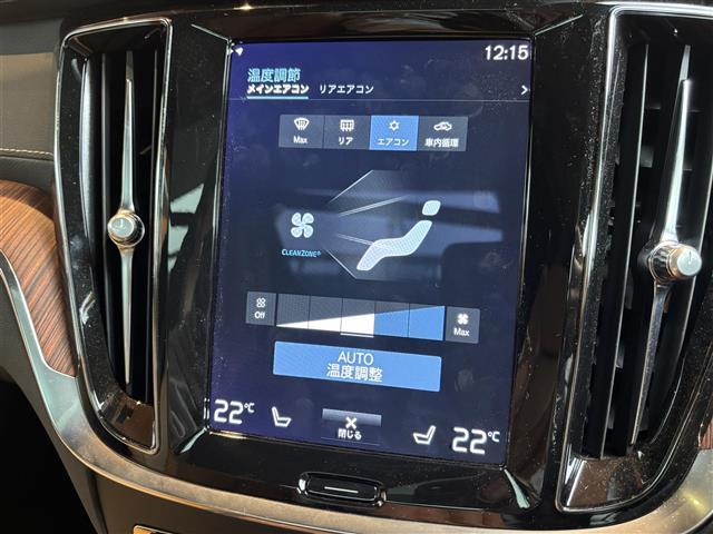 AUTOエアコン：左右別で温度調節が可能です。自分の好きな温度でドライブをお楽しみください♪