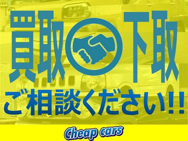 ★当社の総在庫常時約40台以上です★フリーダイヤルはこちら♪0078-6003-180618♪　弥富市　格安車　軽自動車専門店　自社ローン　車検　軽自動車　トランク　ベンチシート　　クリアテール　エアロ