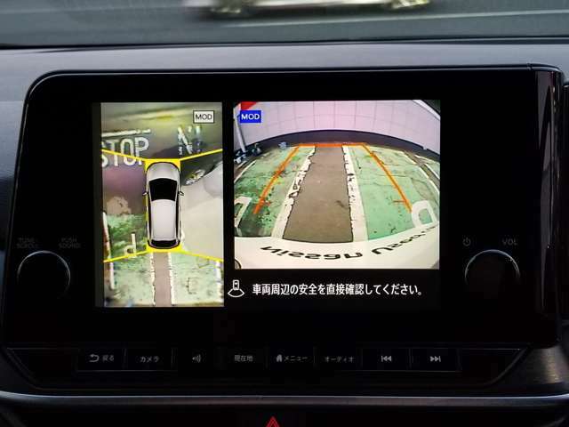 【アラウンドビューモニター】上空から見下ろしているかのような映像で駐車をサポート。安心です。