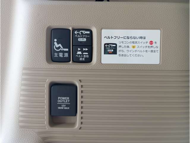 福祉車両のみ100台以上展示！静岡から良質な福祉車両を全国に。福祉車両ヤマシタオート