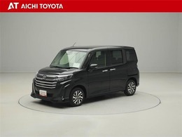 『TOYOTA認定中古車』は「まるごとクリーニング」で綺麗な内外装、「車両検査証」はプロによるチェック、買ってからも安心の「ロングラン保証」、3つの安心安全を標準装備したトヨタのブランドU-Carです