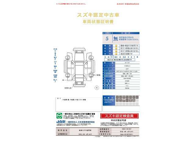 スズキディーラー中古車店　　見て、触れて、比べて下さい♪【第2展示場】◆掲載車両が第2展示場にある場合あります。スズキ車続々と入荷中。是非ご来店お待ちしています。