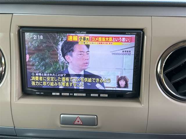 旅行やレジャーにと様々なシーンで期待に応える安心ナビ付き！