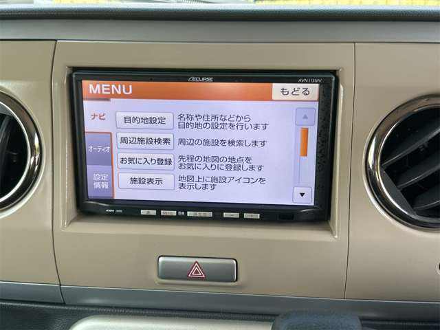 旅行やレジャーにと様々なシーンで期待に応える安心ナビ付き！