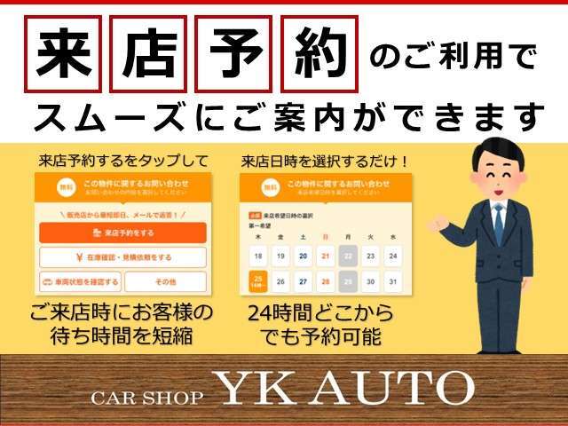 少人数制のためご来店前日までにご予約をお願いしております。TEL:0078-6003-667924まで♪