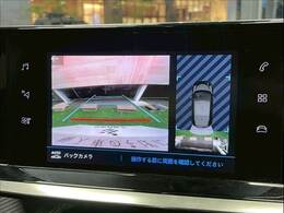 「フルカラーバックモニター」を装備で駐車が苦手な方でも安心です。