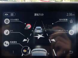 軽減ブレーキ、ブラインドス、ポットアシスト、レーンキープ、アダプティブクルーズコントロール等も付いてます♪