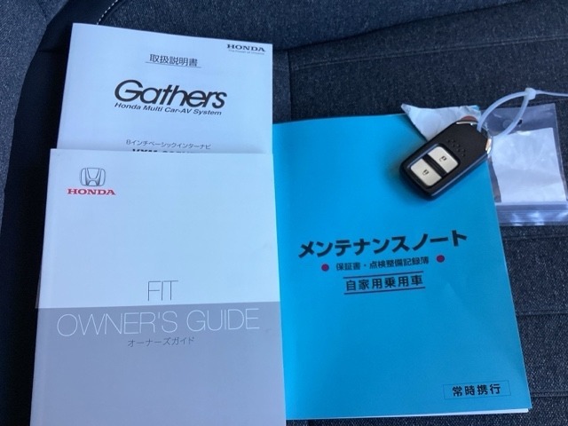 メンテナンスノート【整備記録簿】、取説も揃ってます。スマートキーはバッグなどにしまったままボタン操作でエンジンの始動・停止ができて大変便利です。