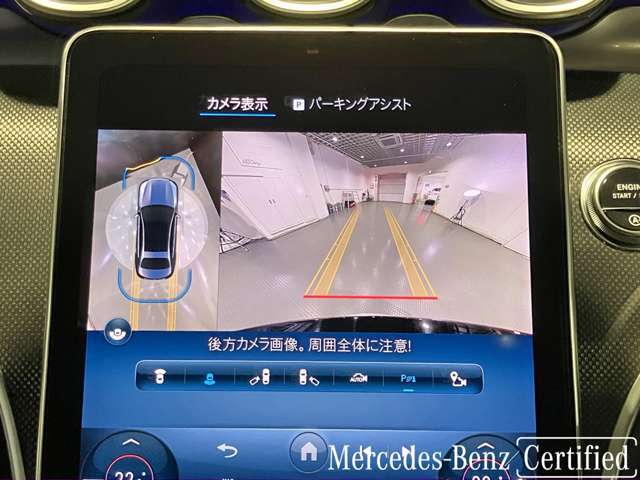 ダイムラー社のサービス基準に適合した設備を持つ認定工場で、メルセデス・ベンツに精通したサービススタッフが入念に実施します。