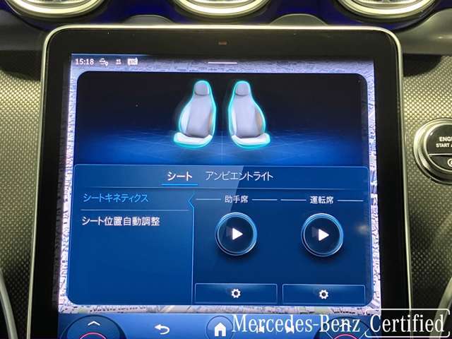 メルセデスの認定中古車には、経験豊富なメカニックが最大100項目にも及ぶ点検・整備項目が設定されています。