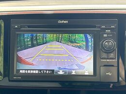 【バックカメラ】駐車時に後方がリアルタイム映像で確認できます。大型商業施設や立体駐車場での駐車時や、夜間のバック時に大活躍！運転スキルに関わらず、今や必須となった装備のひとつです！