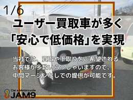 お買取りにて入庫！余計なコストを省いて直販価格を実現！！車両の質はもちろん販売価格もご納得価格をご提供！！