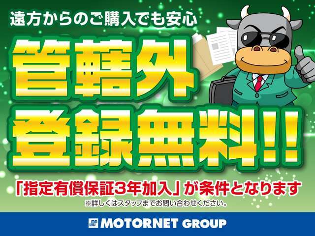 ■写真・動画も送信可能！オンライン商談実施中♪公式LINE【モーターネット豊橋店】→検索♪