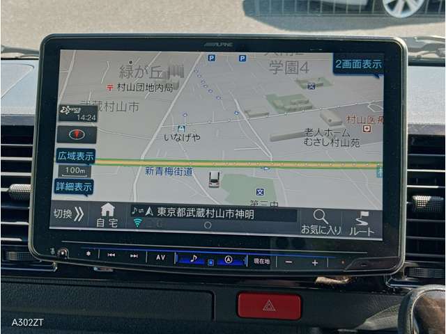 追加ワイド保証もご用意！　保証内容例：新車から15年経過未満及び走行距離15万km未満まで加入可能！距離制限無し・保証上限金額無し！緊急ロードサービス365日24時間対応保証加入でいざという時に安心！