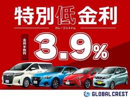 ガレージシステム特別低金利です☆オリコ・プレミア・ジャックスと多数信販会社と取引がございます☆是非ご利用ください☆