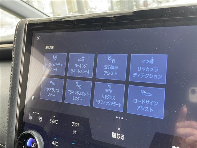 【カーナビ】ナビ利用時のマップ表示は見やすく、いつものドライブがグッと楽しくなります！◆乗って触って体感してみてください！！当社車両は試乗可能です！お気軽にスタッフまでご相談ください！