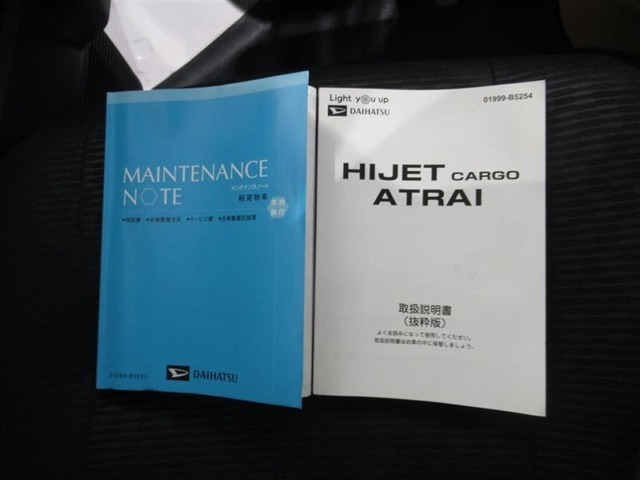 この車両の取扱説明書になります　取説の保存状態もよいです　中古車の場合、意外と「取説」が無い車両も多いです