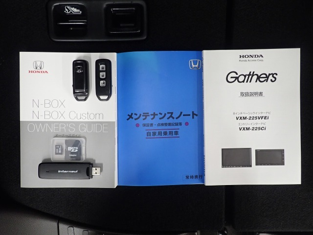 買う時だけでなく、買った後も「安心・満足」が続く。それが、Hondaの認定中古車です♪