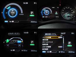 デジタル表示スピードメーターです。　走行距離　20233km　★ディスプレイに映し出される多彩な情報が、快適なドライブをサポートします。