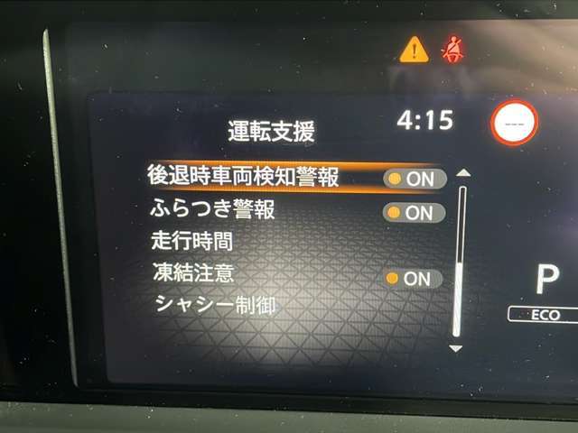 【運転席操作部】快適なドライブを楽しむための機能が装備されています！運転席から触れるので、使いやすいです！除菌プランいれていただくと、さらに清潔で安心していただけます！