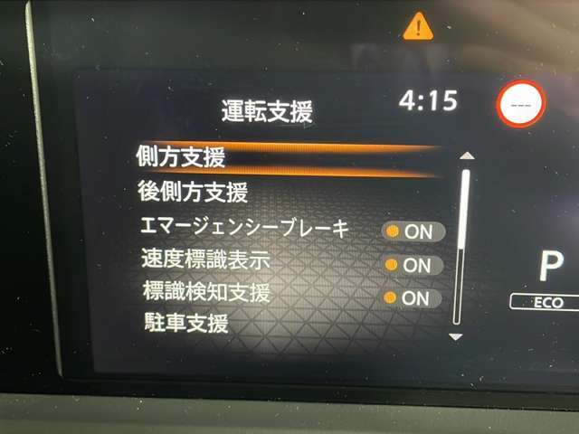 【運転席操作部】快適なドライブを楽しむための機能が装備されています！運転席から触れるので、使いやすいです！除菌プランいれていただくと、さらに清潔で安心していただけます！