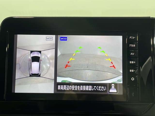 【アラウンドビューモニター】上から見下ろしたように駐車が可能です。安心して縦列駐車も可能です。