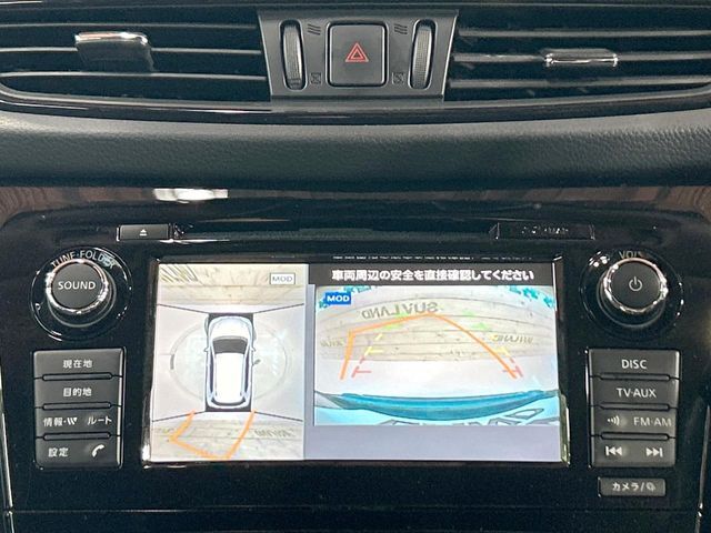 【アラウンドビューモニター】専用のカメラにより、上から見下ろしたような視点で360度クルマの周囲を確認することができます☆死角部分も確認しやすく、狭い場所での切り返しや駐車もスムーズに行えます。