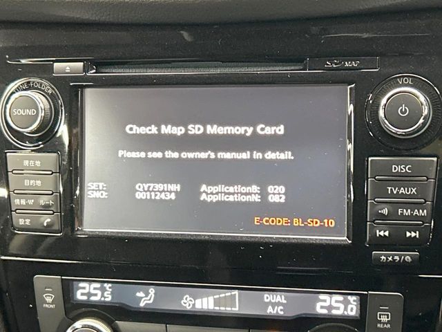 【メーカー純正ナビ】インテリアに溶け込むスタイリッシュな「専用設計」メーカーナビを装備♪視認性や操作性など基本性能にも優れ、より上質なカーライフをお楽しみいただけます。