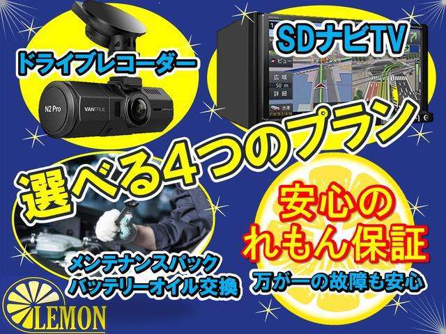 ホームページ特典多数ご用意！！10万円から軽自動車多数在庫ございます！！！★ご来店時にHP見たとお伝えください！！